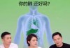 八字的命理测算准吗？解析传统命理学的奥秘与局限