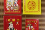 蜜滋老黄历今日吉时，开启幸福生活的钥匙