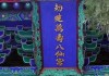 庵的求签时间，历史与现代的对话
