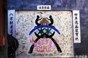 褀字名字吉凶解析，从传统到现代的智慧