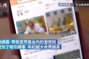 帮别人算命的套路，揭秘算命行业的隐藏规则