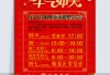 小吉时代超市营业时间，您的购物助手