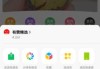 如何在小程序群聊中轻松实现抽签解签功能