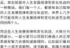 吉时，命运的天赐启示与人生的智慧选择