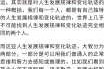 命运不可算，人生需自我掌控