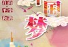 梦到大灰牛，预示与解梦解析