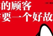 好，用户让我写一篇关于店名打分和吉凶打分的文章，首先我需要明确文章的结构和内容。标题已经给出，接下来是正文部分，要求不少于925个字