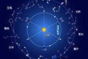 十二星座王冠，星座在天文学与文化中的权威象征