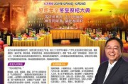 2021冬至拜神吉时，传统与现代的融合