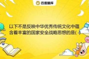 接亲，传统文化中的净身出户礼