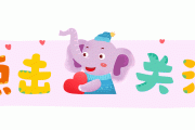 十二星座都欢什么屎？答案让你捧腹大笑！