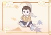 八字阴测算，解读命理与命运的奥秘
