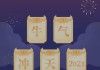 抖音，财运吉凶全解析