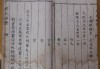 姓隋的宝宝取名字，传统与现代的结合