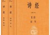 诗经里的牛宝宝，寻找生命最初的诗意