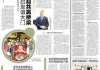 吉时，解读2022年5月29日的文化与意义
