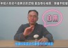 好，用户让我写一篇关于86年猴生肖运势的文章，先写标题，再写内容，内容不少于842个字。首先，我需要确定标题，要简洁又能吸引人。考虑到猴年和运势，标题可以是86年猴年运势解析，事业与健康的关键时刻