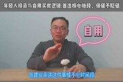 好，用户让我写一篇关于86年猴生肖运势的文章，先写标题，再写内容，内容不少于842个字。首先，我需要确定标题，要简洁又能吸引人。考虑到猴年和运势，标题可以是86年猴年运势解析，事业与健康的关键时刻