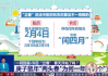 庚子鼠年8月初十吉时，一场的岁月静好