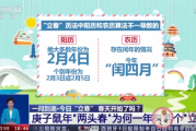 庚子鼠年8月初十吉时，一场的岁月静好