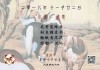 二零一八正月吉时，福星高照，如意