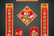 吉时到，福星照—2020年10月10日的意义