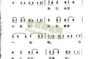 路遇算命先生，歌曲叫什么？解析与赏析