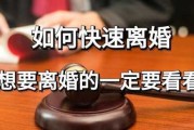 离婚后如何顺利解签？这些步骤你必须知道！