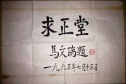 家世容貌签，解读命运与外貌的秘密