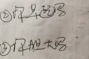 算命中的那些套路术语，你知道多少？