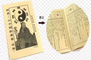 方岩周易第五十五签，解读与启示