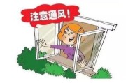 开窗有道，建筑开窗解析
