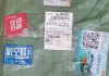 京东破损件签收要求详解，保障消费者权益，提升物流服务质量