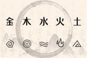 八字命格测算表详解，传统命理学的精髓