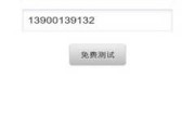 獲取真挚感情，缘分的神秘力量