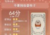 8月5日生肖运势，星座与运势齐下，助力您的生活