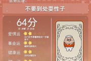 8月5日生肖运势，星座与运势齐下，助力您的生活