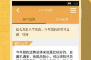 梦见打电话的奥秘，周公解梦揭示征兆与寓意