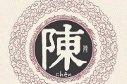 陈姓取名兔宝宝名字怎么取