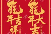 2024年1月17日，一场充满与希望的时刻