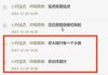 好，用户让我写一篇关于猛虎墙在中的文章，首先我得弄清楚猛虎墙是什么。猛虎墙应该是一种布局，可能和古代建筑有关，比如在学中，用石头或装饰来象征猛虎，用来凶煞，带来