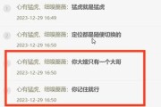 好，用户让我写一篇关于猛虎墙在中的文章，首先我得弄清楚猛虎墙是什么。猛虎墙应该是一种布局，可能和古代建筑有关，比如在学中，用石头或装饰来象征猛虎，用来凶煞，带来
