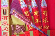 2020年初二上香吉时，传承祈福，祈愿新的一年幸福安康