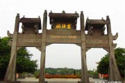 雷州庙里求签，传统智慧与现代生活的 bridge