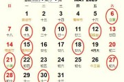 2023五一结婚吉时推荐，避开传统习俗，选择适合自己的时间