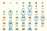 2023动土吉日吉时，选择时机，开启幸福生活