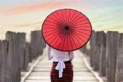 打烂伞，解读梦境背后的深层含义