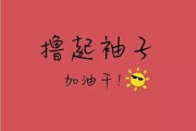 好，用户让我写一篇关于掰着指头算命什么意思的文章，标题和内容都要写。首先，我需要理解掰着指头算命这个短语的含义。掰着指头算命，听起来像是用手指来占卜或者未来，可能是一种传统的方法