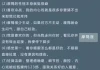 十二星座，霸凌还是善良？解析星座背后的真相