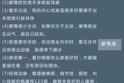 十二星座，霸凌还是善良？解析星座背后的真相